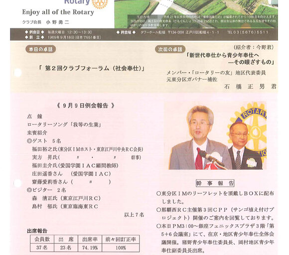 2014年9月16日　週報